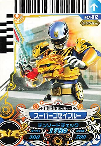 Amazon.co.jp: スーパー戦隊バトル ダイスオー 天装戦隊ゴセイジャー